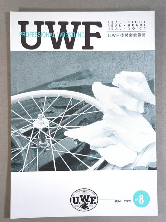 UWF後援会会報誌vol.8
