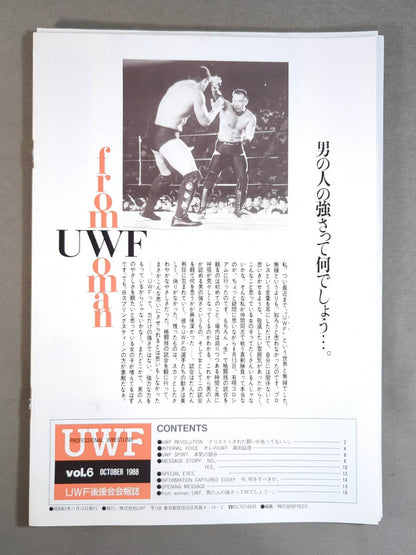 UWF Supporters Association Newsletter vol.6