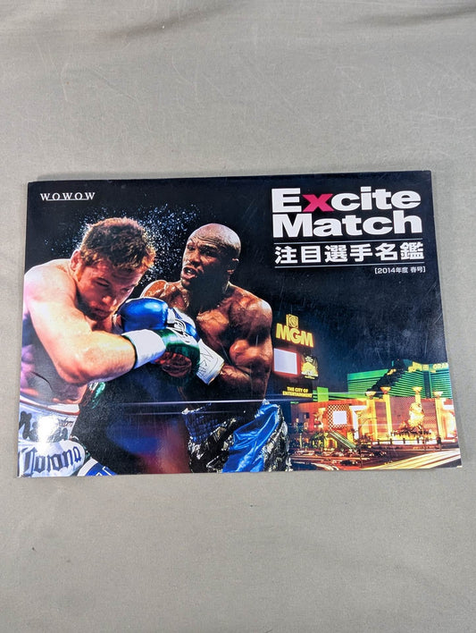 WOWOW Excite Match Featured fighters  directory Spring 2014 issue