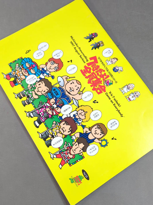 Michinoku Pro Wrestling  Official Brochure Vol.32