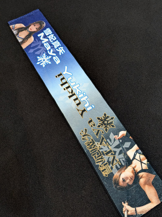 Maya Yukihi  & Maya Yukihi Support Towel
