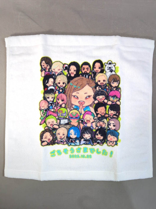 Yuu: "Thank you for the meal!" Retirement Commemorative Hand Towel