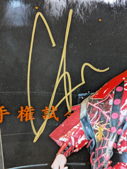 グレート・ムタ ★2002年ビッグマッチ実使用!!★