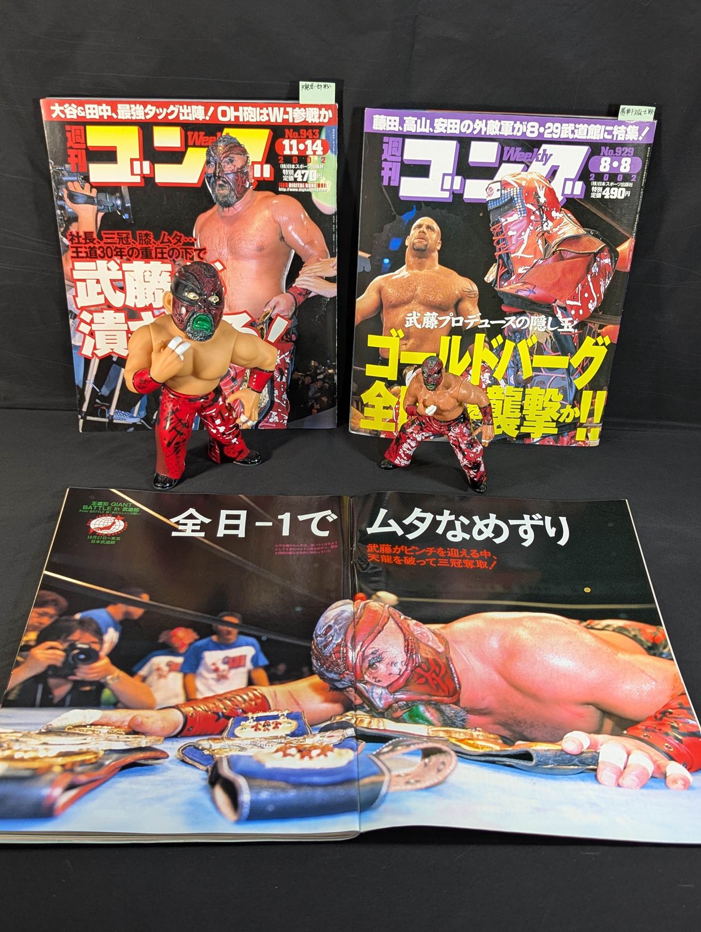 グレート・ムタ ★2002年ビッグマッチ実使用!!★