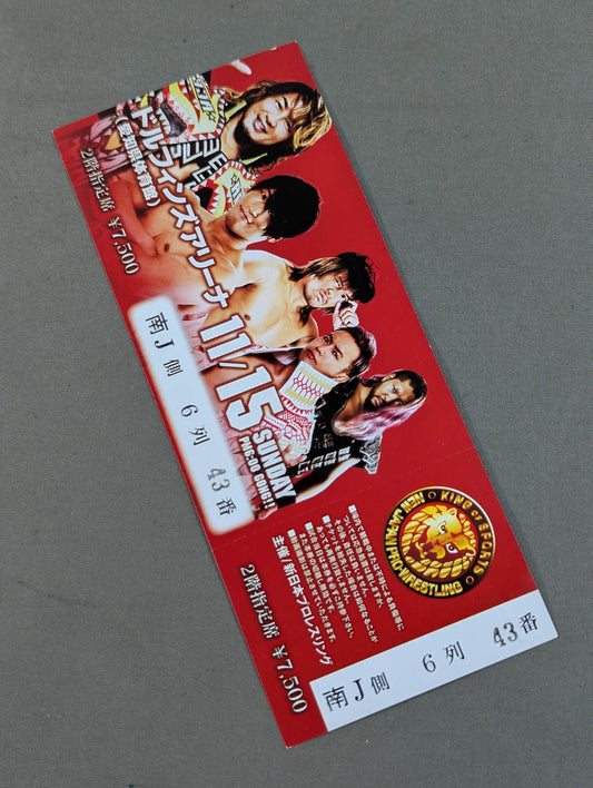 【All Tickets】 WORLD TAG LEAGUE 2020