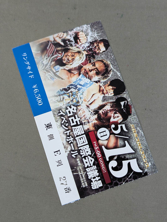 BEST OF THE SUPER Jr. 29