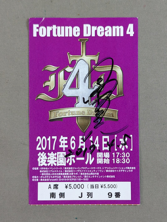 【kenta Kobashi  hand signed autograph 】Fortune Dream 4