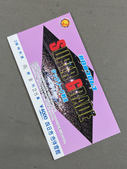 SG Tag League Match II