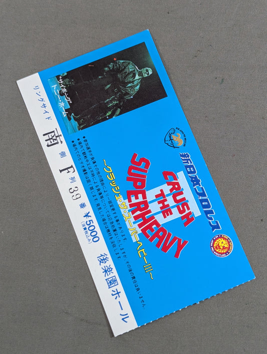 Clash the Super Heavy III