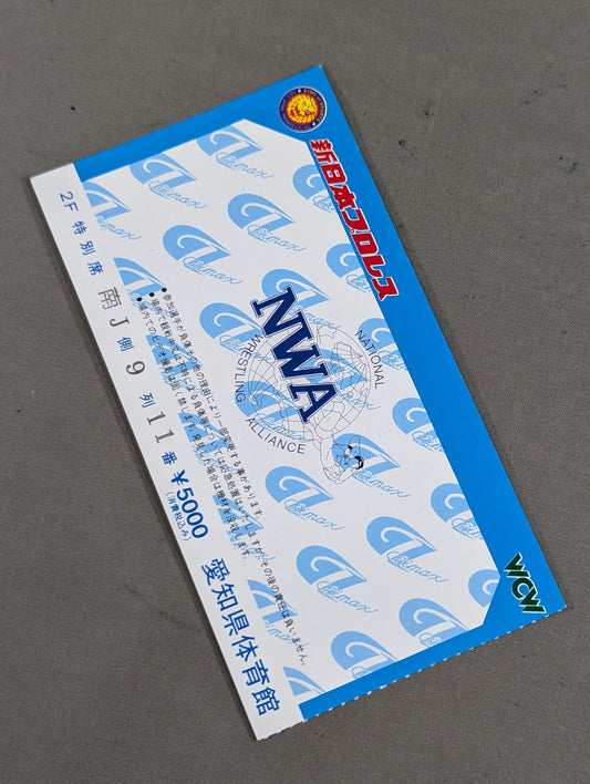 G1 CLIMAX NWA World Heavyweight Championship Tournament