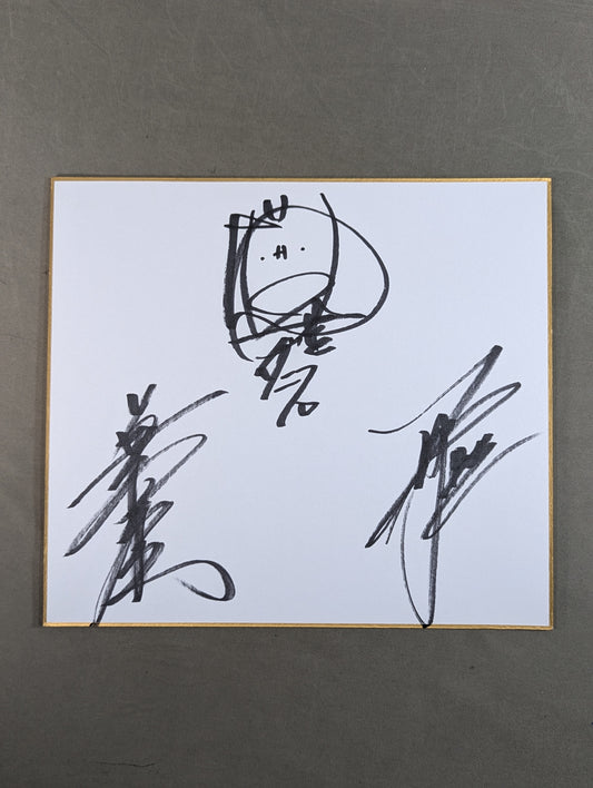 Dump Matsumoto & Bull Nakano & Chigusa Nagayo