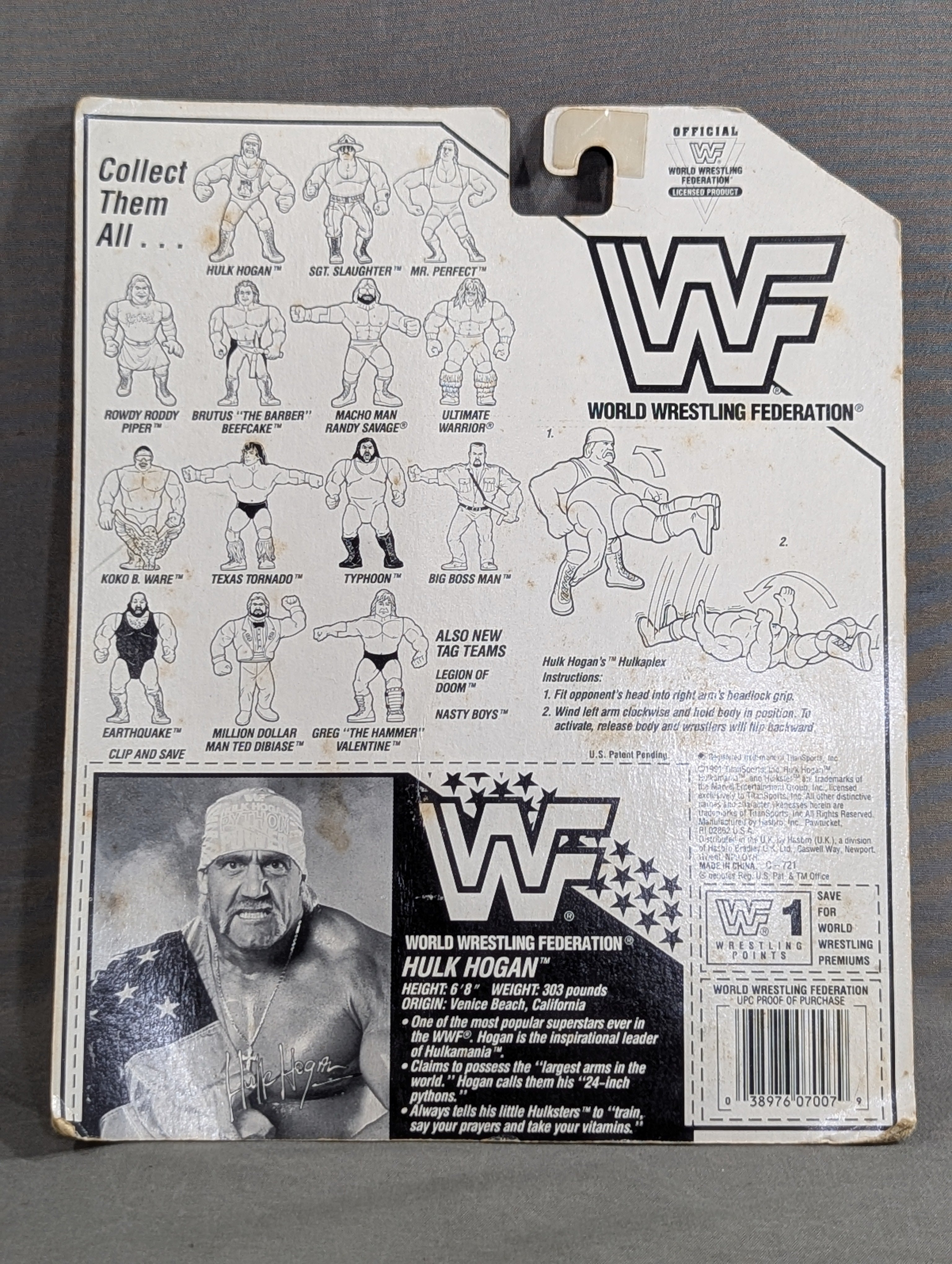 ハルク・ホーガン(シリーズ5) – 闘道館