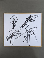 小橋建太＆秋山準＆武藤敬司＆蝶野正洋 – 闘道館