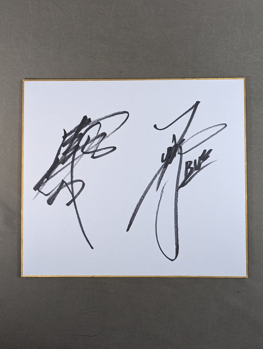 Muto Keiji  & Bull Nakano