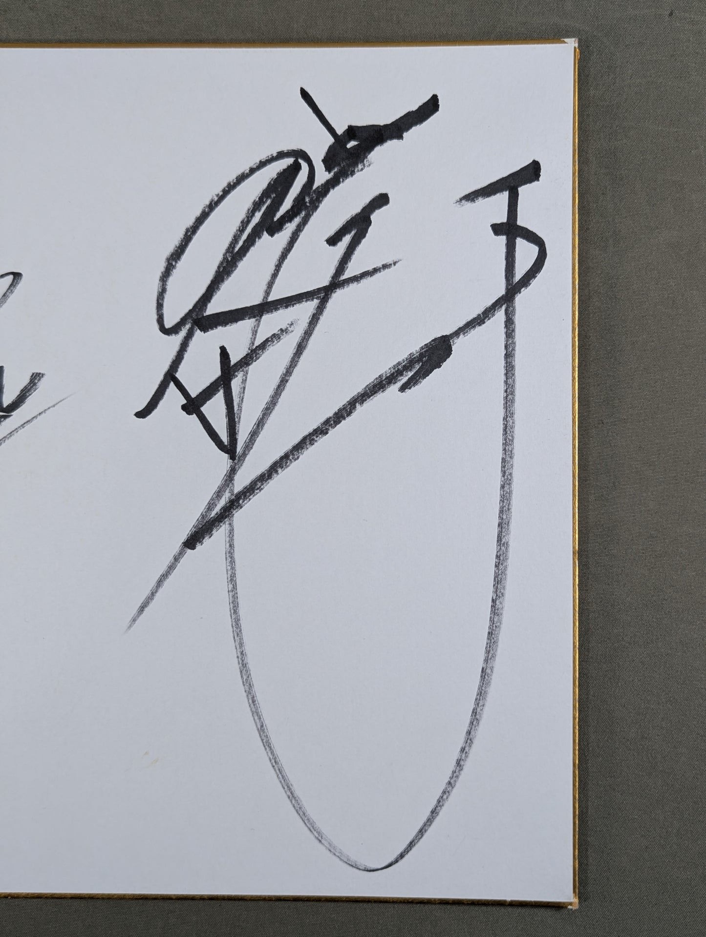 前田日明＆ブル中野