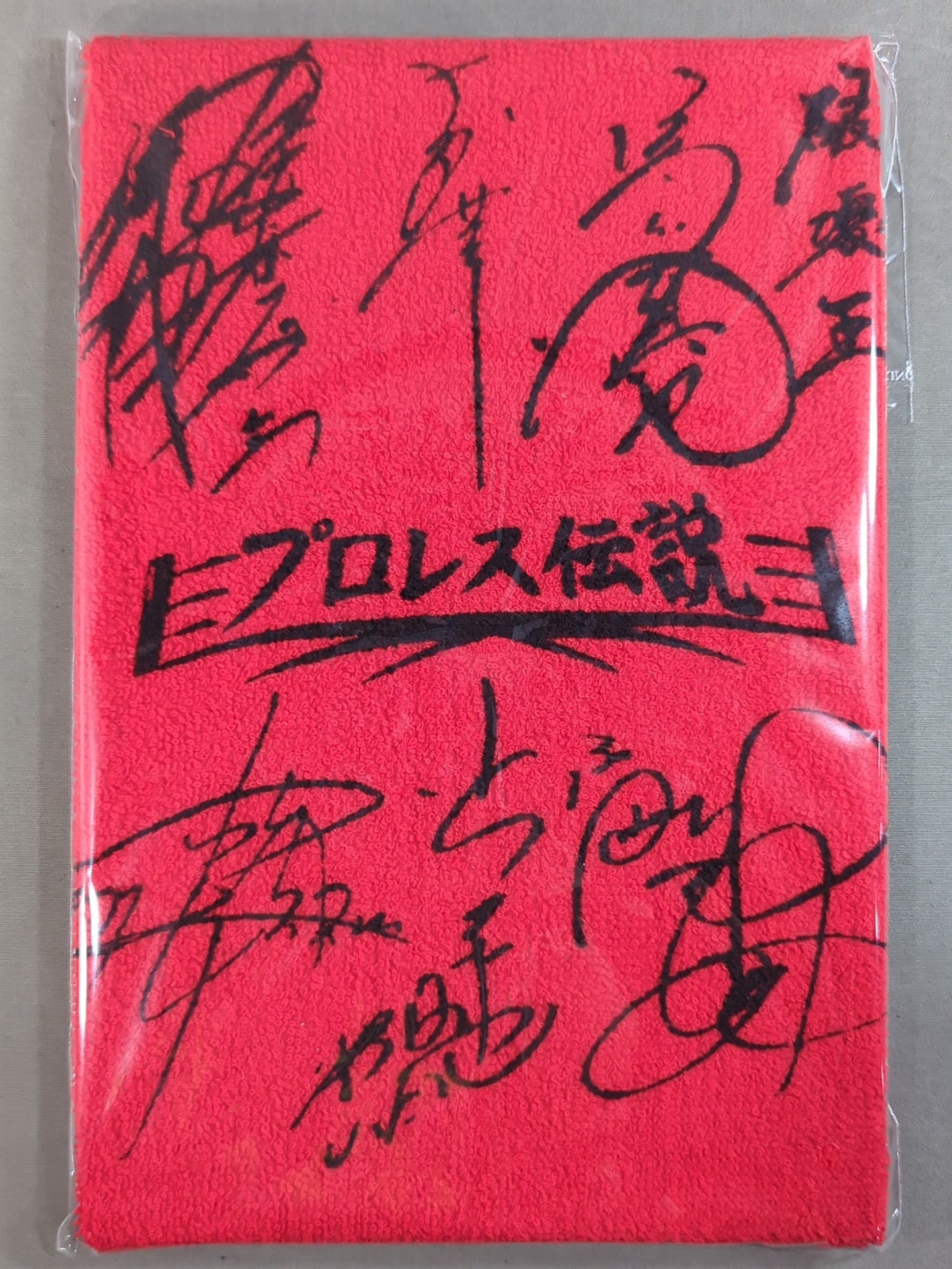 Pro Wrestling  Legendary Face Towel