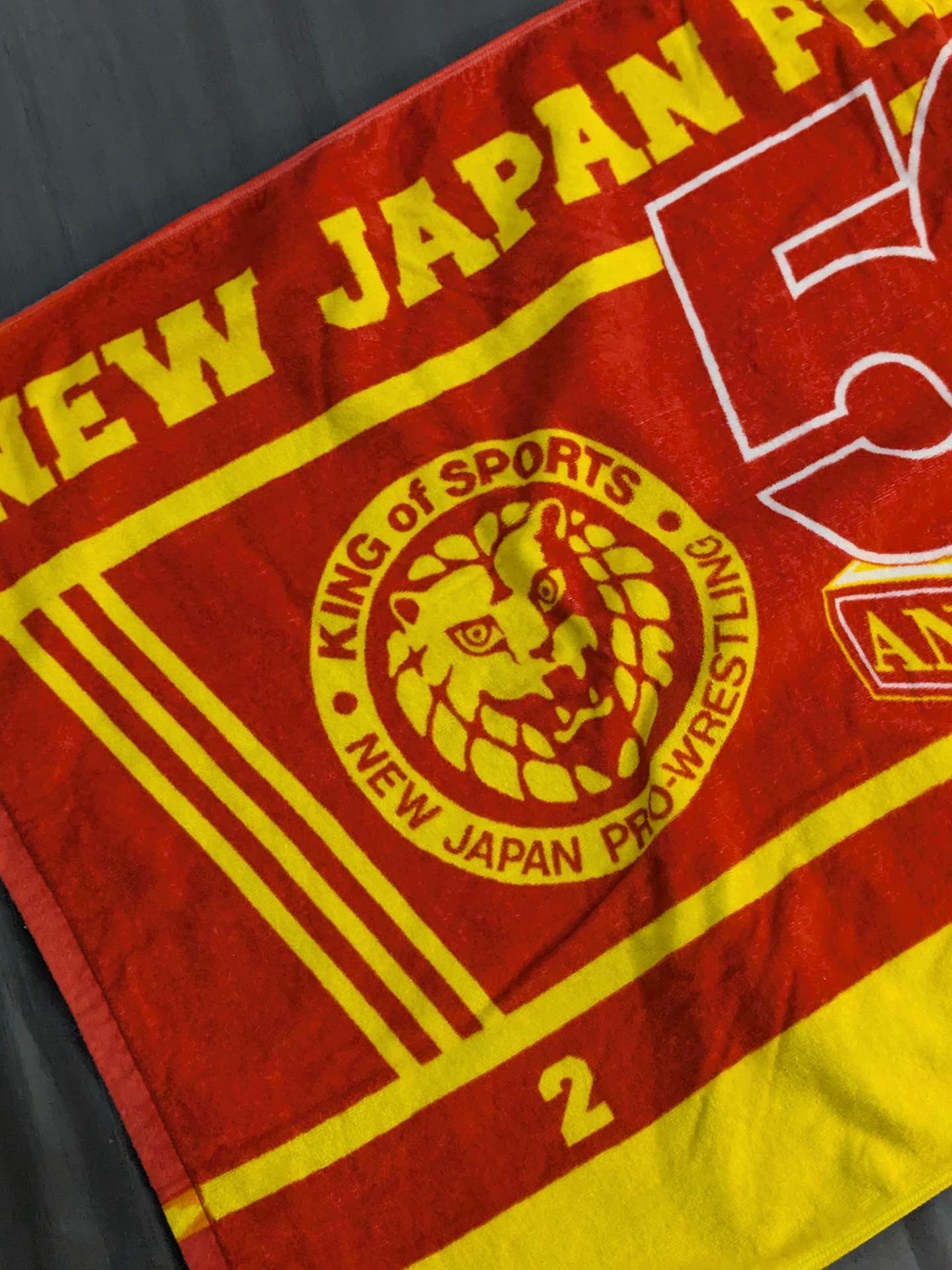 新日本プロレス「50周年記念」バスタオル – 闘道館