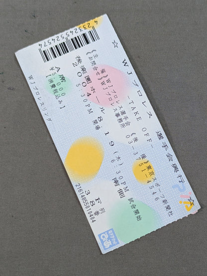 WJプロレス 選手会興行『TAKE OFF』
