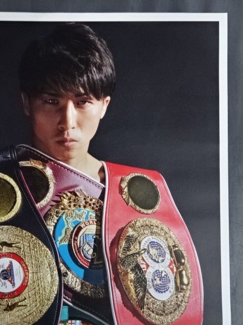 ☆535枚限定☆ 井上尚弥 4団体統一記念ポスター – 闘道館