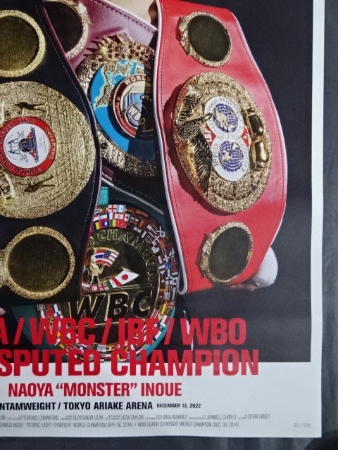 ☆535枚限定☆ 井上尚弥 4団体統一記念ポスター – 闘道館