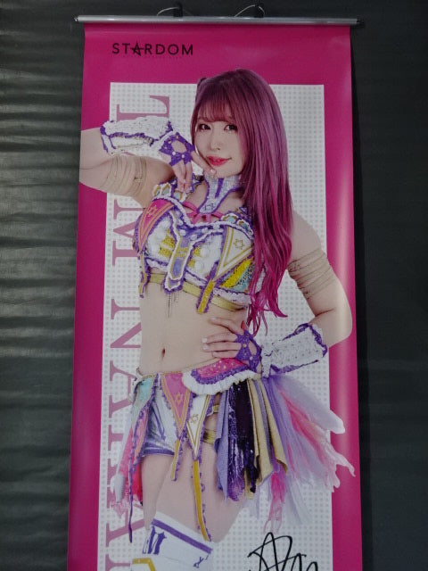 Tam Nakano  Life Size Tapestry Vol.1(1)