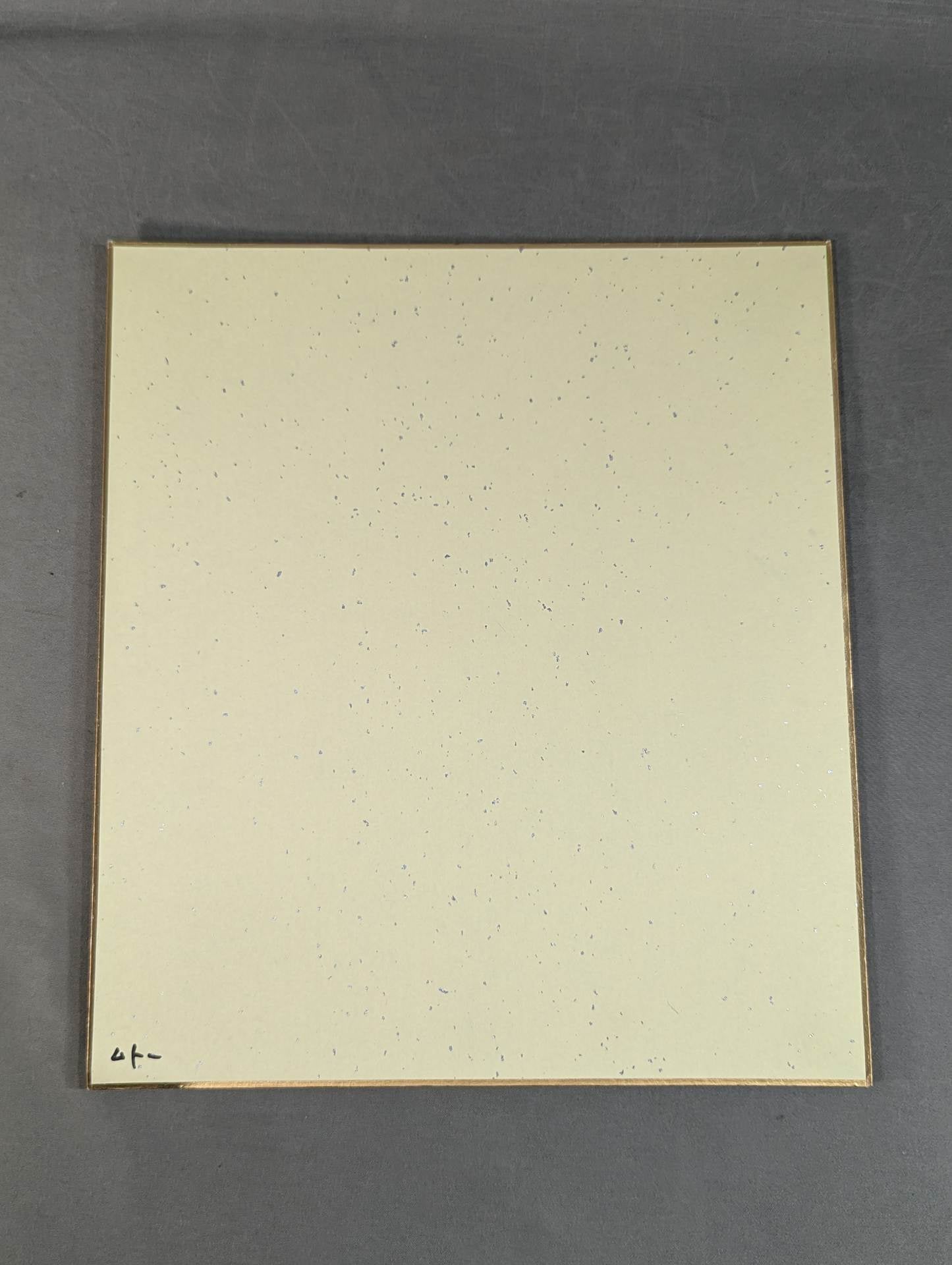 武藤敬司(新日本プロレス) – 闘道館