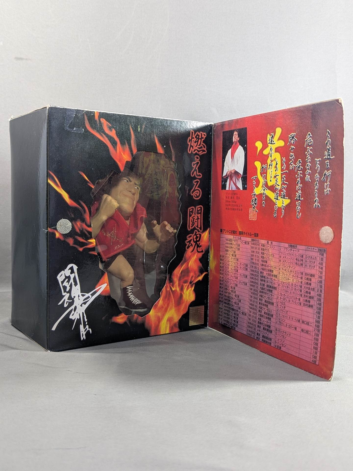 ☆闘魂伝説☆ アントニオ猪木 引退記念限定フィギュア – 闘道館