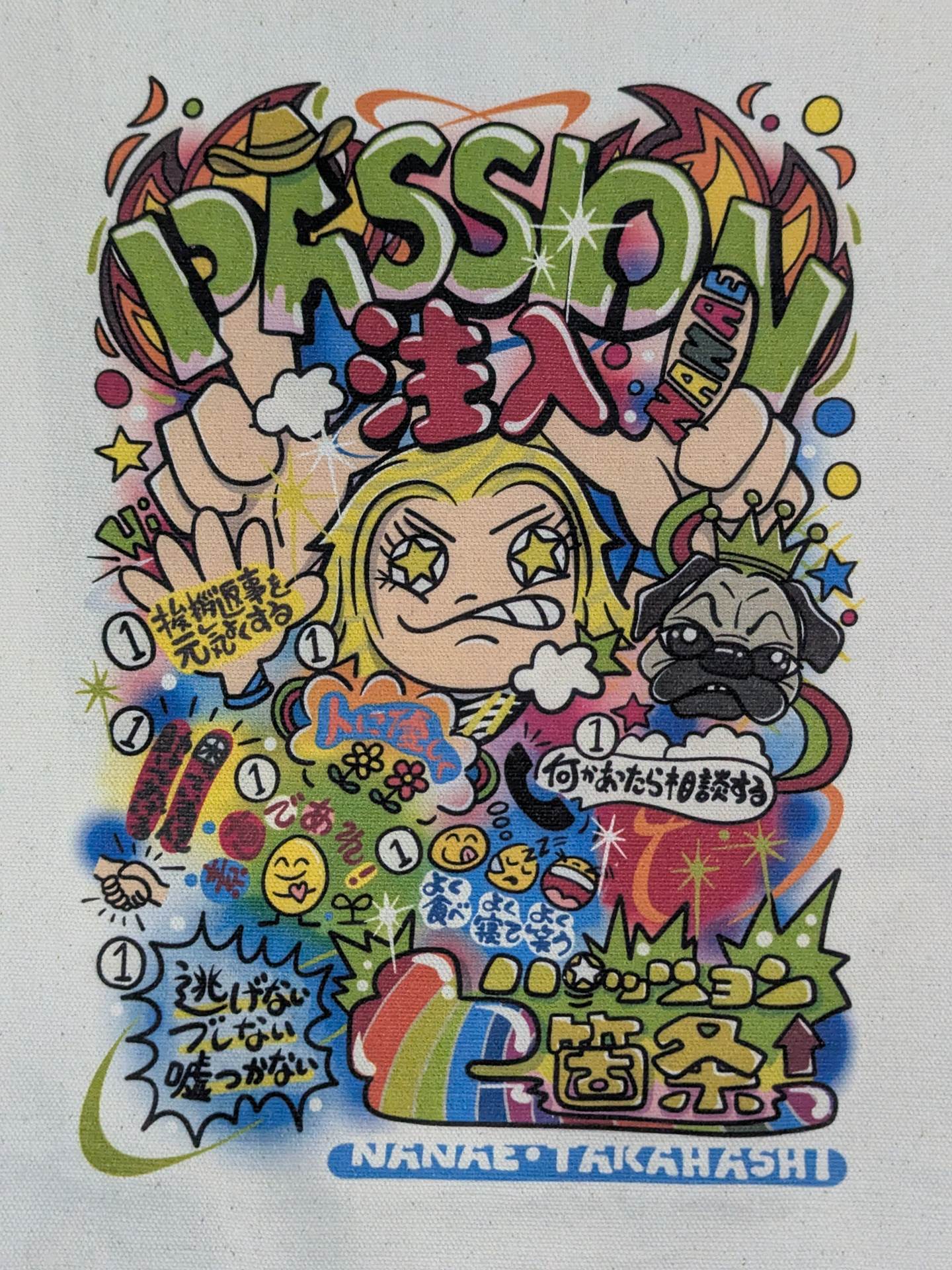 ★ ★ not sold in stores Nanae Takahashi  "7 Passions" Tote Bag