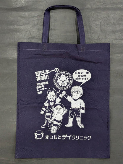 New Japan Pro Wrestling × Matsumoto Day Clinic Non-woven Bag