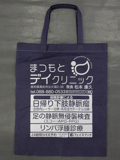 New Japan Pro Wrestling × Matsumoto Day Clinic Non-woven Bag