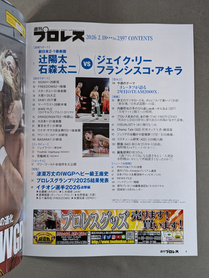 Weekly Pro Wrestling 2397