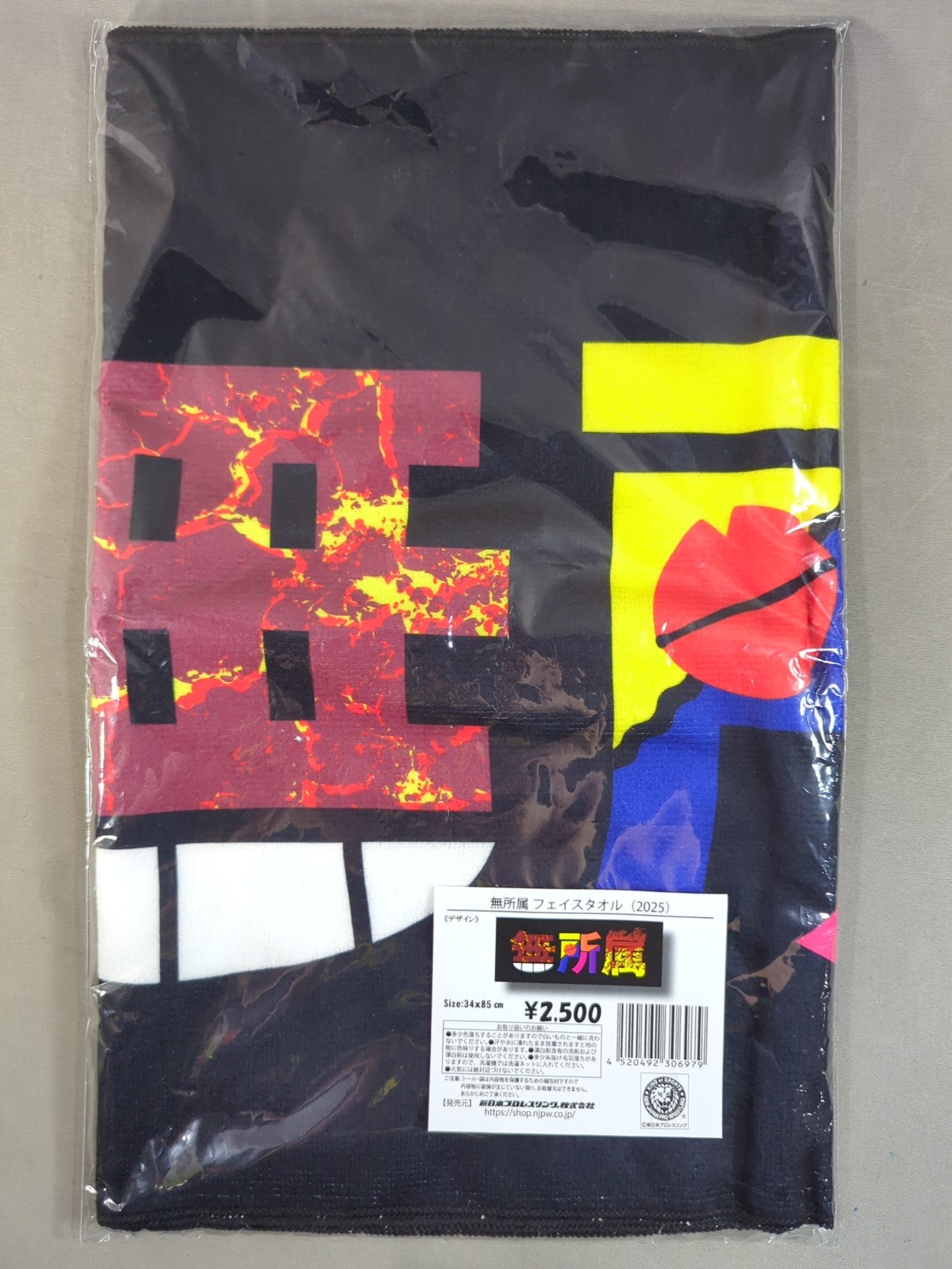 Independent face towel