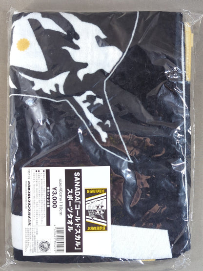 SANADA "Cold Skull" Sports Towel
