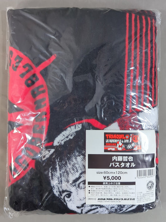 Tetsuya Naito bath towel