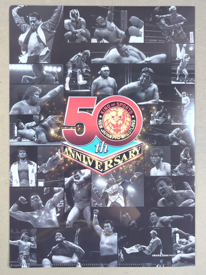 橋本真也 新日本プロレス50周年 クリアファイル＆ステッカーセット