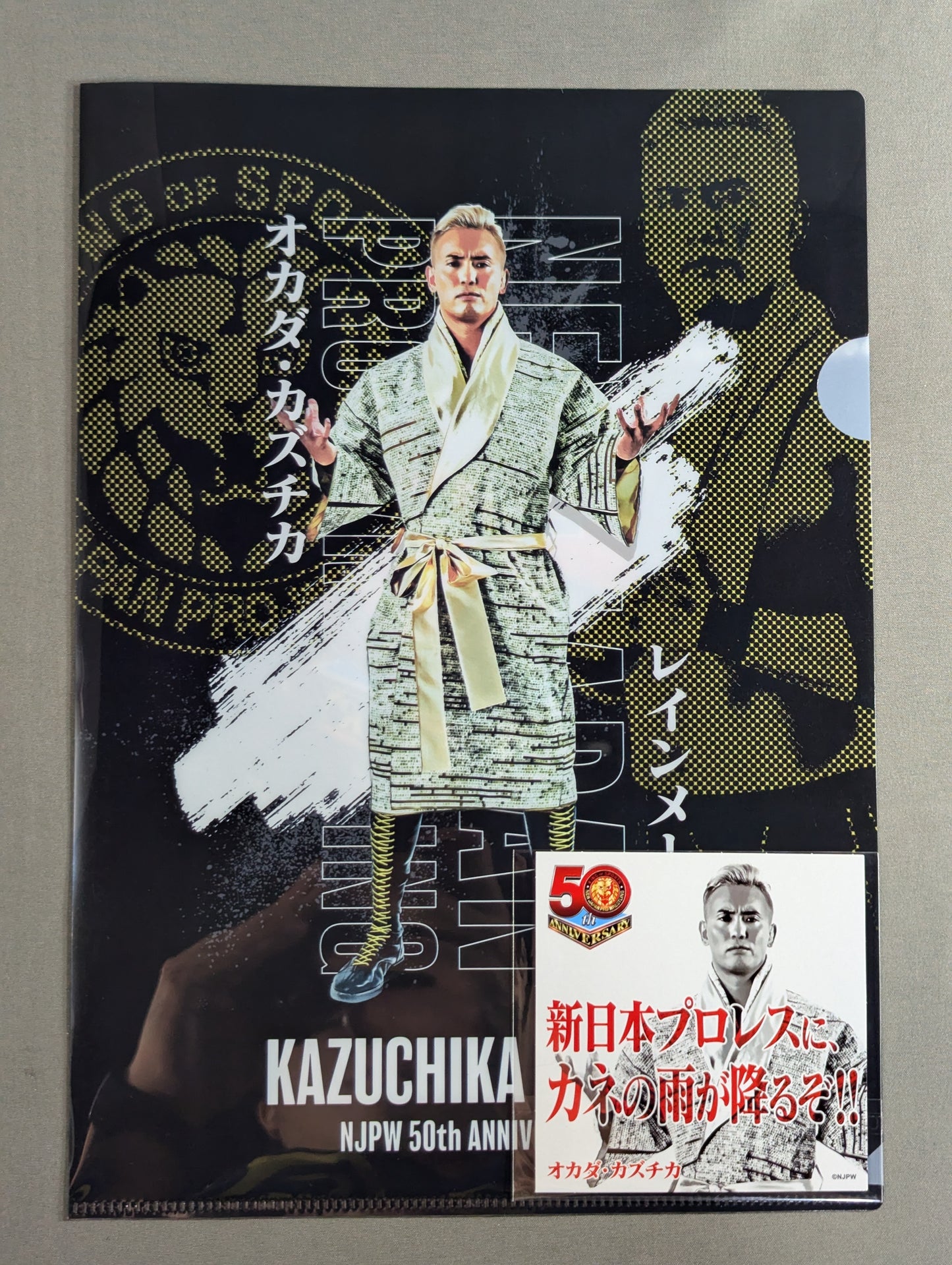オカダ・カズチカ 新日本プロレス50周年 クリアファイル＆ステッカーセット