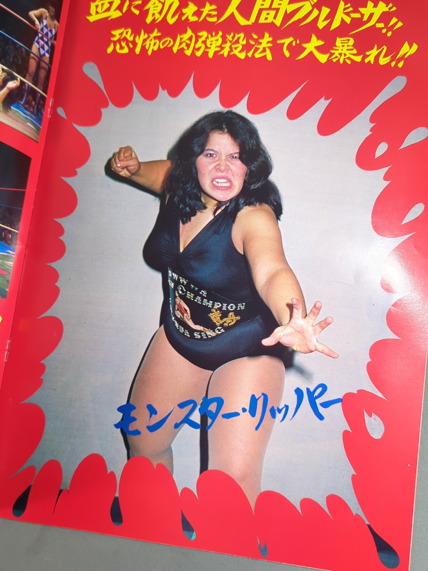 ぶどう用ジャッキー GO!GO! ゴー!ゴー! Vol.4 – 闘道館