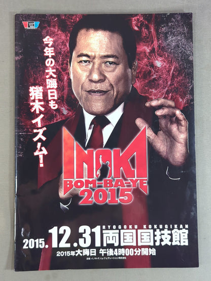 INOKI  BOM-BA-YE 2015
