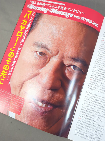 INOKI  BOM-BA-YE 2015