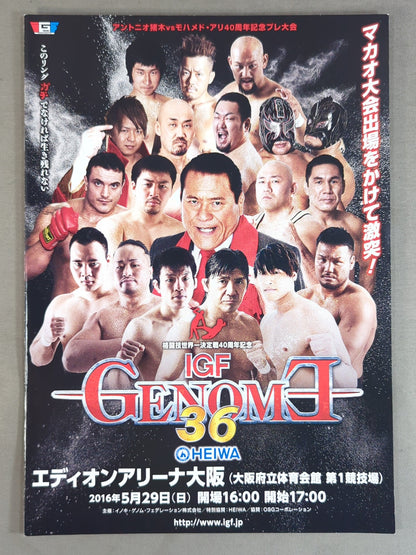 IGF / GENOME.36