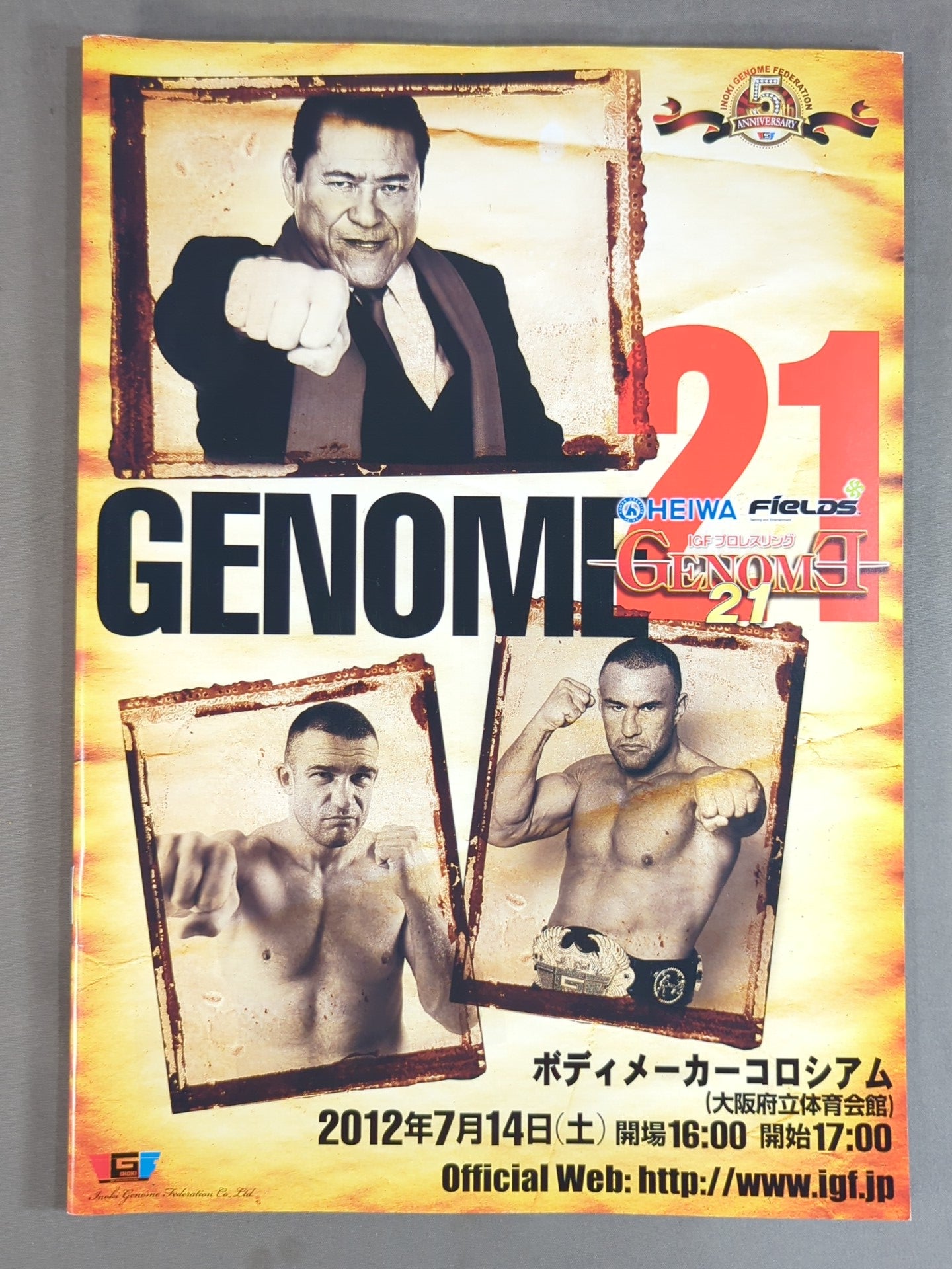 IGF / GENOME 21