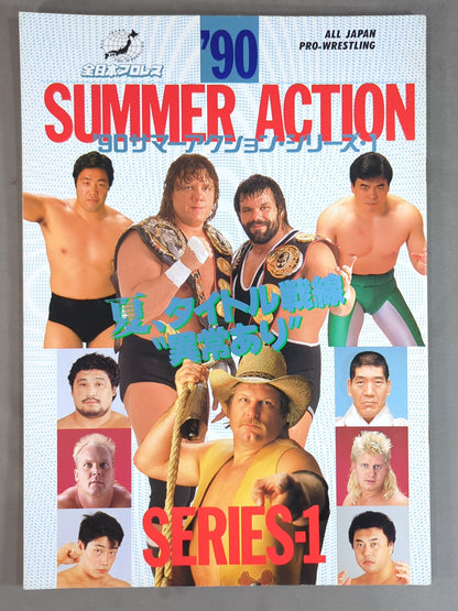 90 Summer Action Series 1