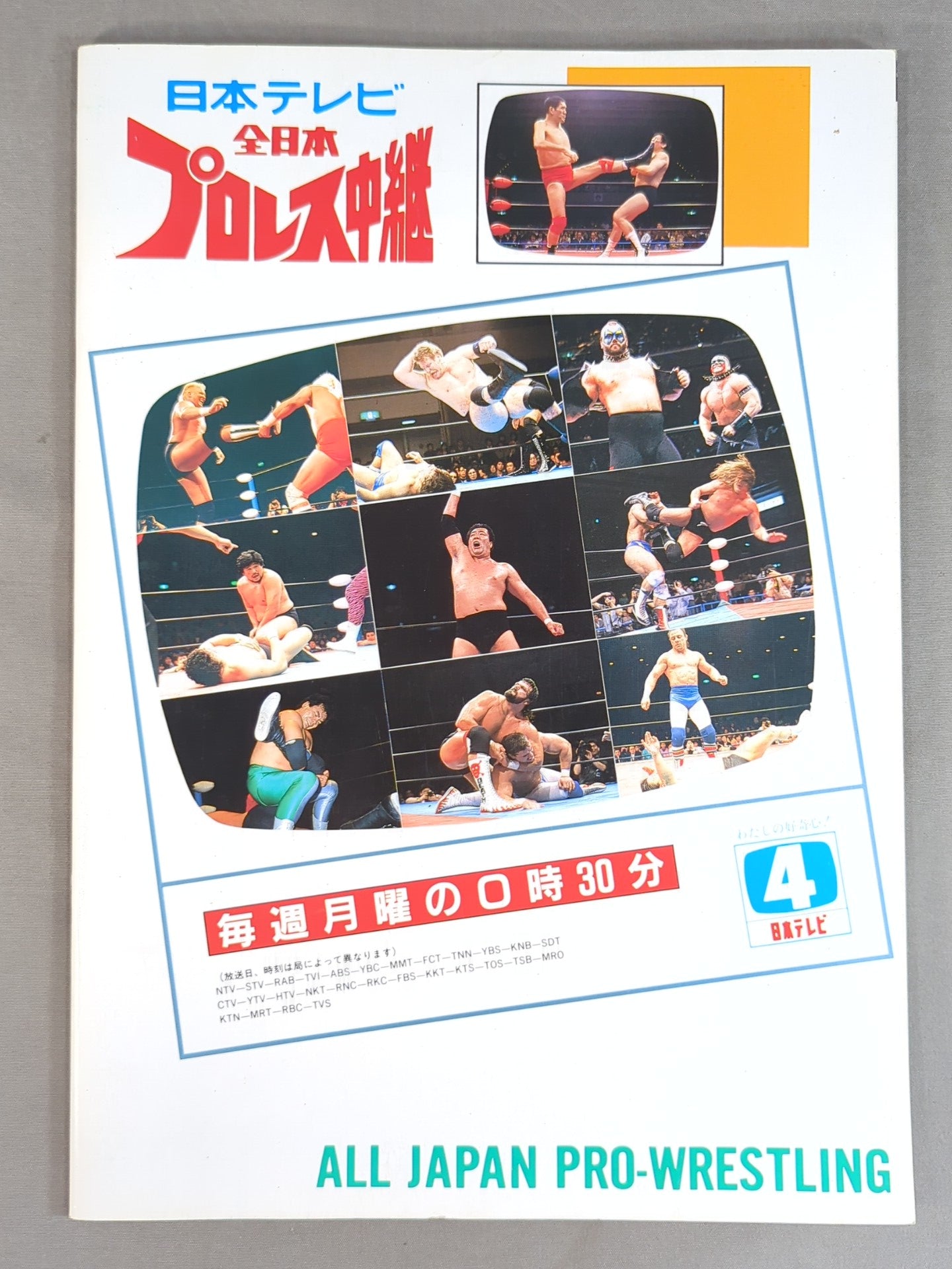 90 Summer Action Series 1