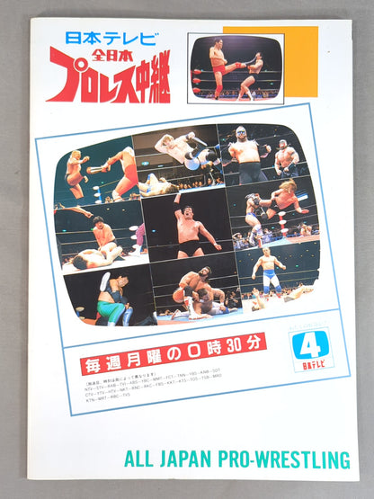 90 Summer Action Series 1