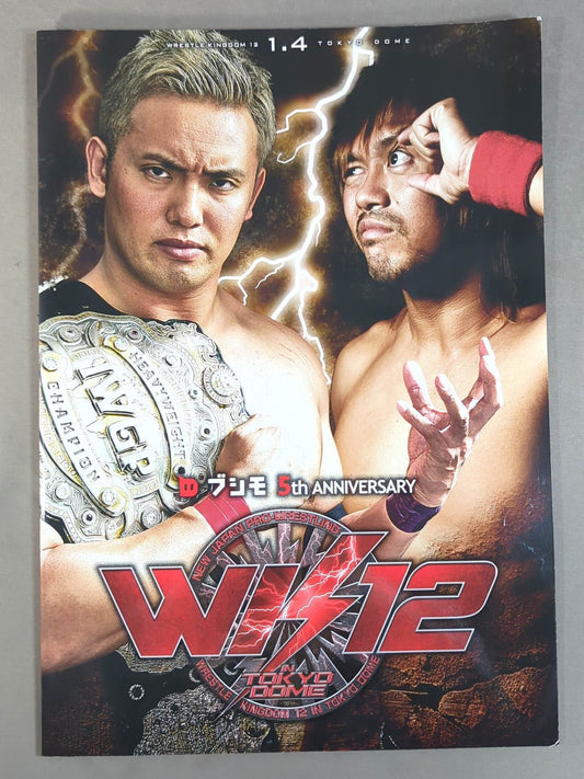 WRESTLE KINGDOM 12