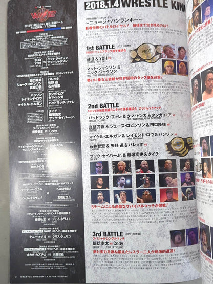 レッスルキングダム12 / WRESTLE KINGDOM 12