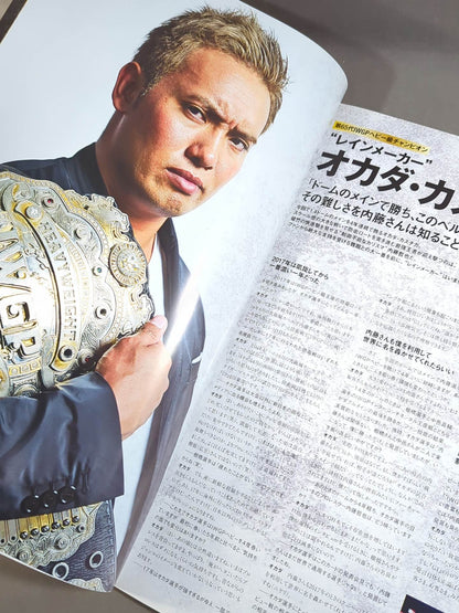レッスルキングダム12 / WRESTLE KINGDOM 12