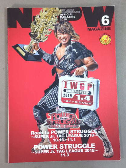 NJPW OFFICIAL MAGAZINE 2018 Vol.6