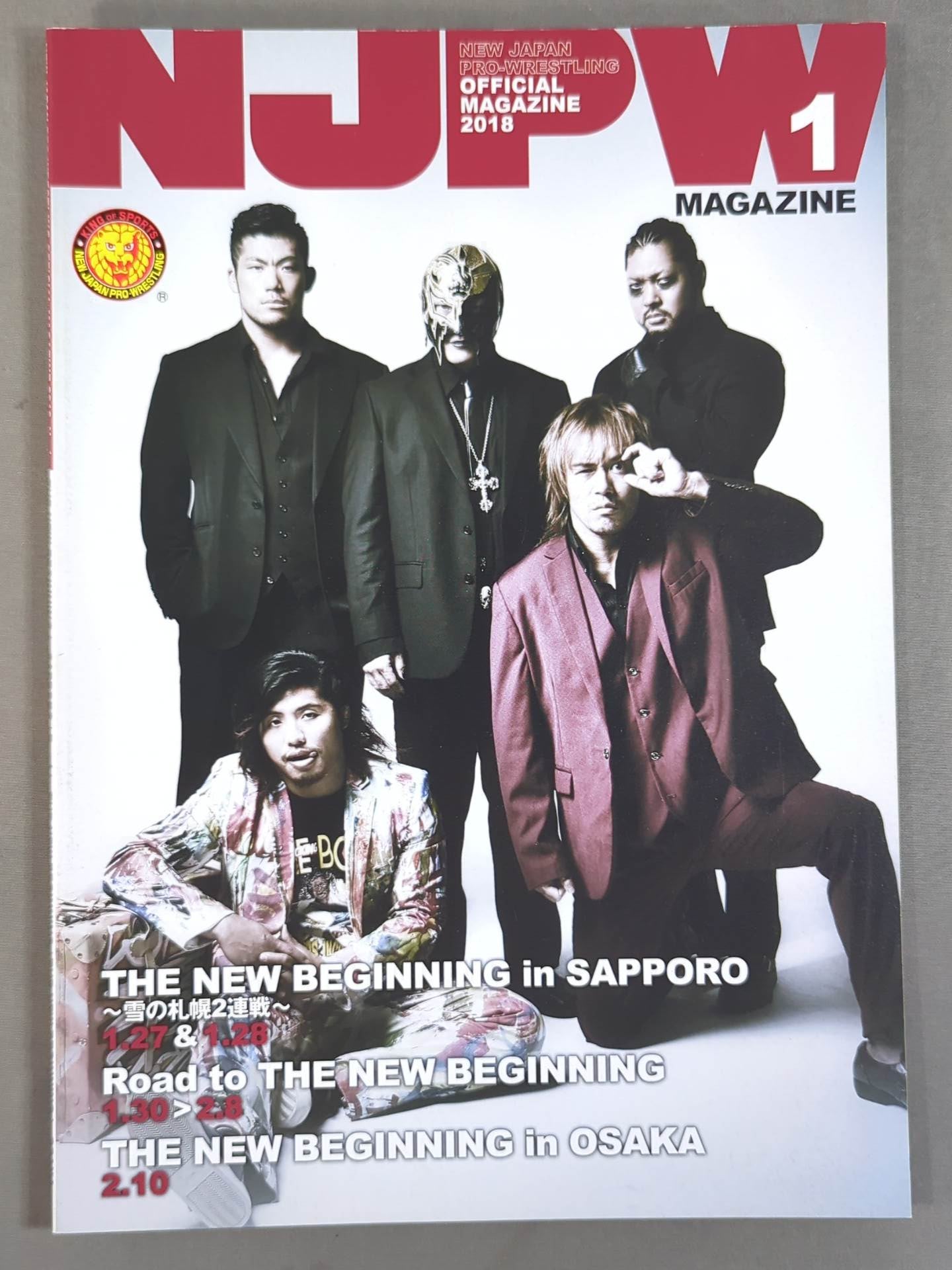 NJPW OFFICIAL MAGAZINE 2018 Vol.1