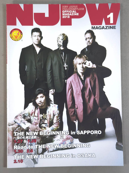NJPW OFFICIAL MAGAZINE 2018 Vol.1